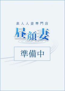 黒崎 (くろさき)